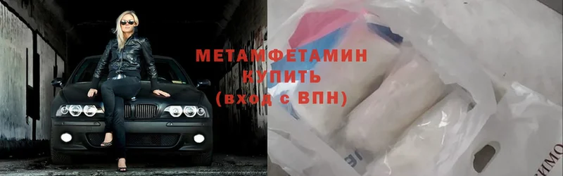 Магазины продажи наркотиков Тосно мега ТОР  A-PVP  МЕФ  Cocaine  ГАШИШ 