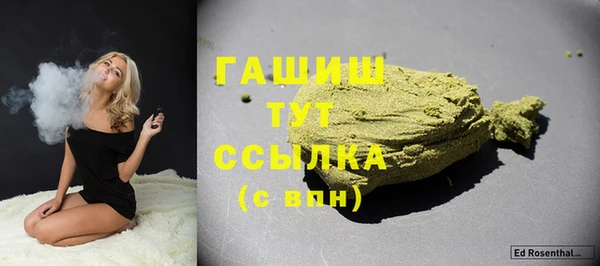 MDMA Бородино