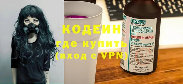 альфа пвп VHQ Бугульма