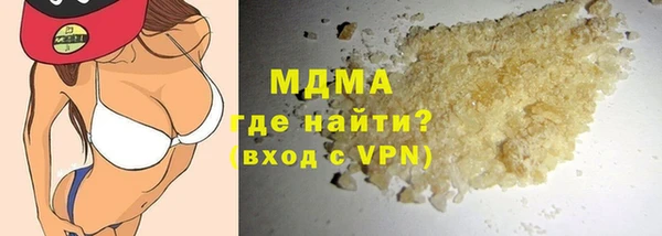 мефедрон VHQ Бронницы