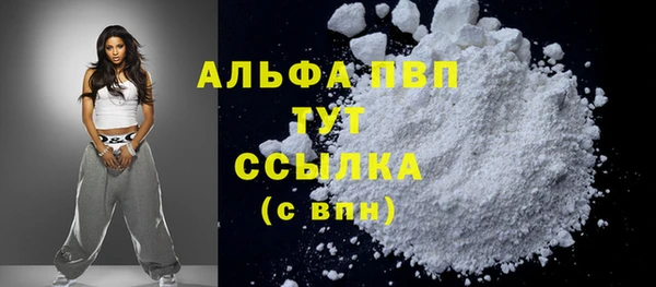 MDMA Бородино