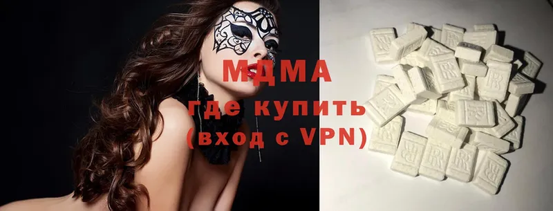 МДМА VHQ  Тосно 